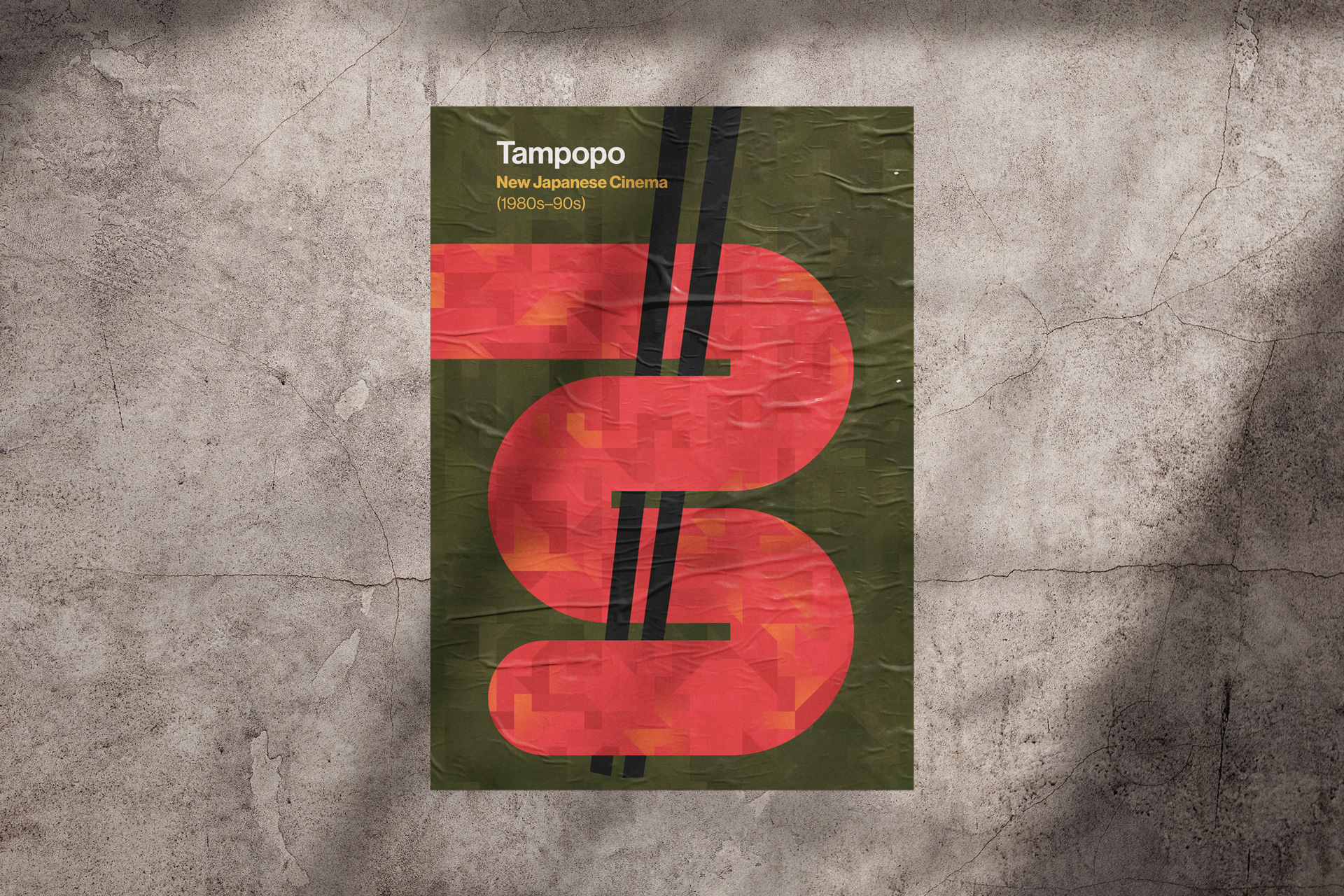 250422-21_YAS-poster-tampopo_behance