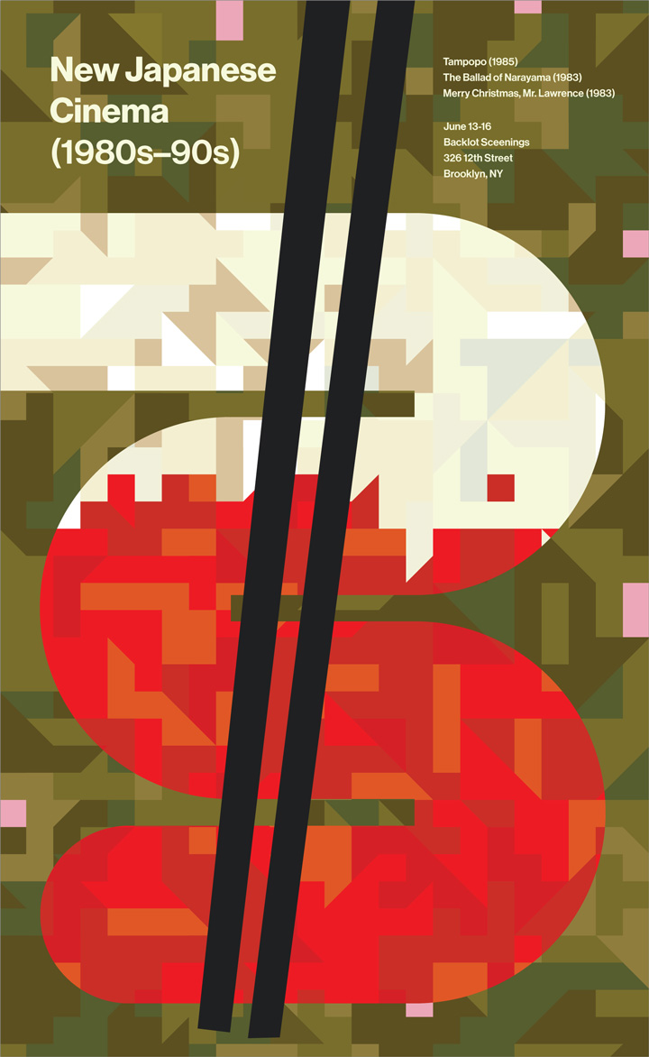 250424-06_YAS-web-poster-tampopo_gold